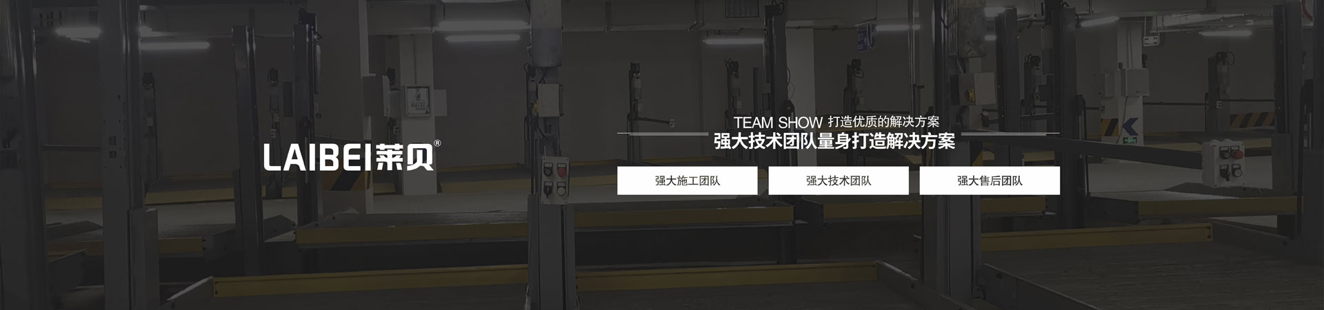 四柱簡易式停車位二手